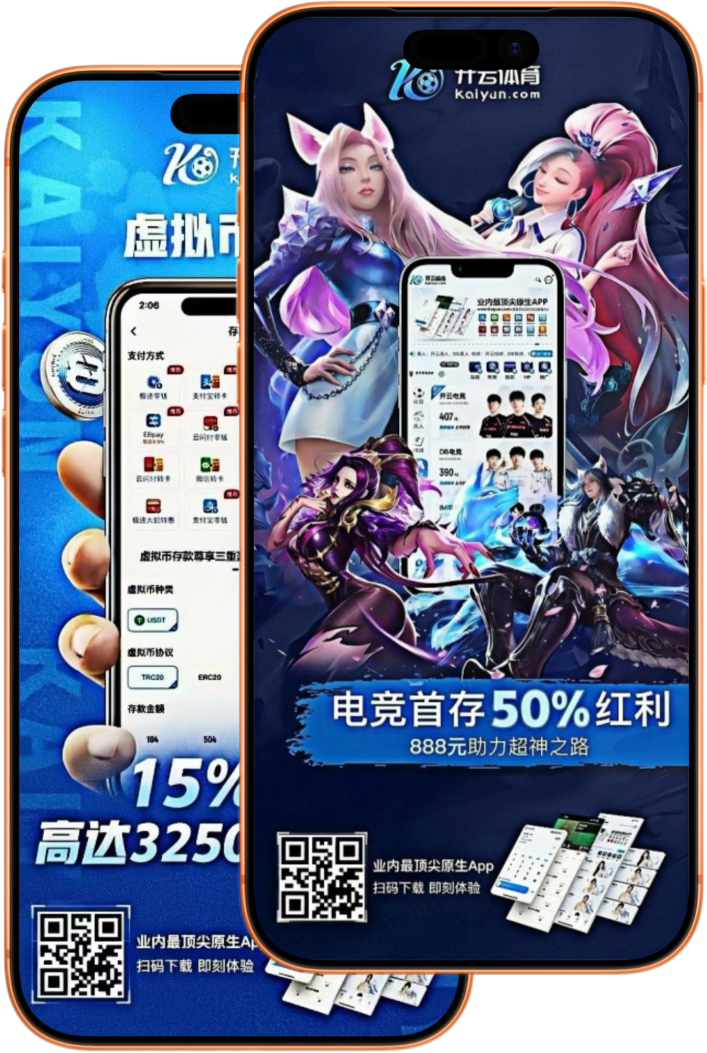 乐天堂体育